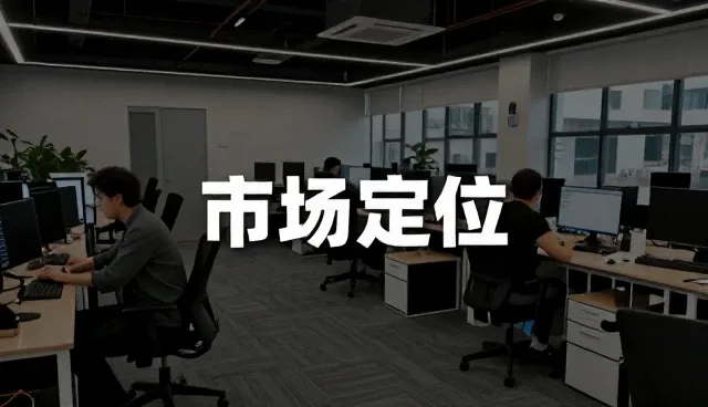 办公用品电商运营中常见问题与应对策略